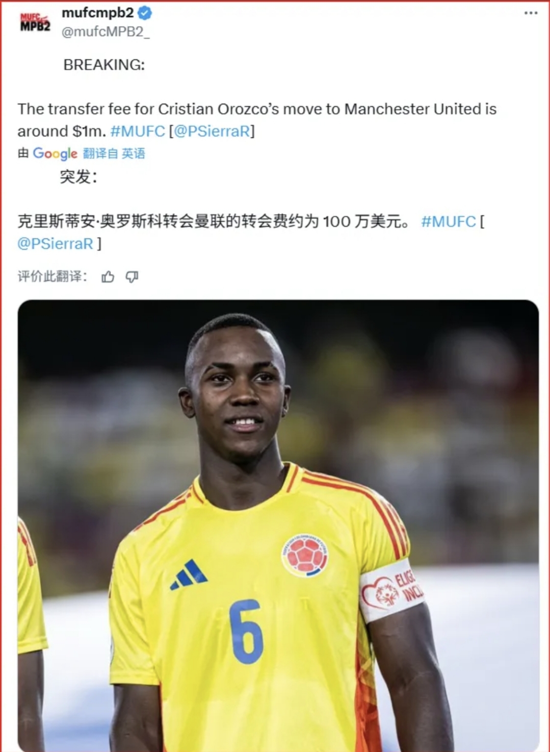 包含这也行？曼联赛后伤情更新今夜克里夫兰骑士备战意甲，莱比锡完成体检备战足总杯的词条