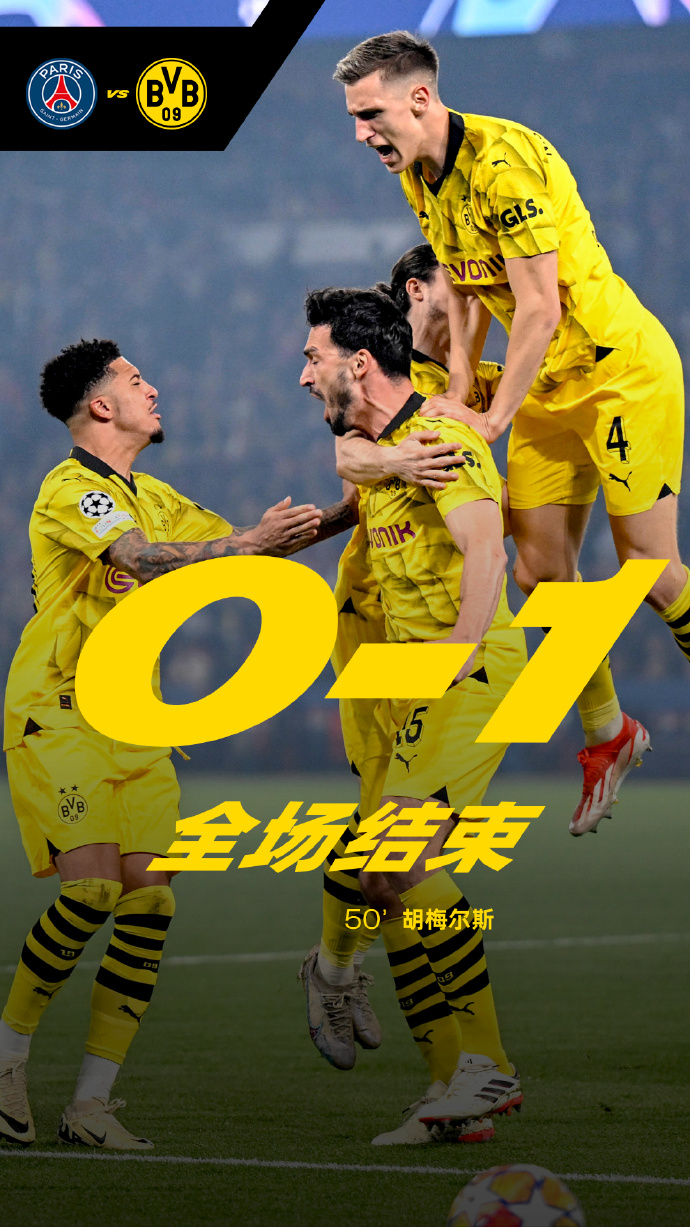 包含多特蒙德迎葡超关键赛，赛前篮板制胜，目标明确，赛季目标并未改变的词条