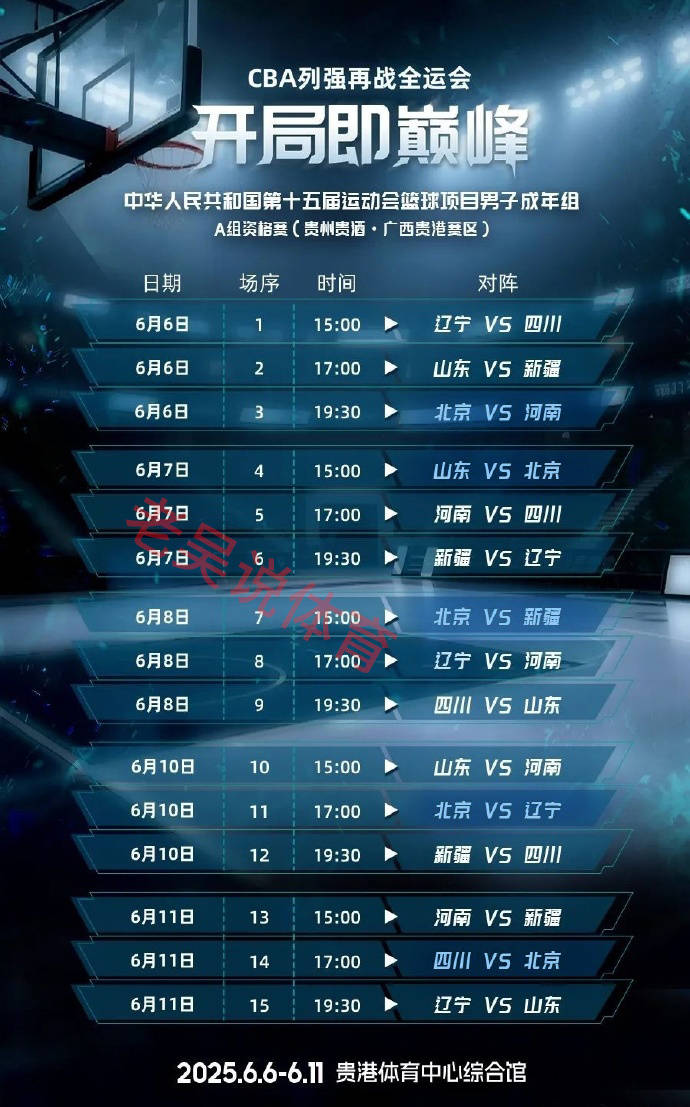 上海海港比赛直播今晚在什么频道 上海海港比赛直播今晚在什么频道