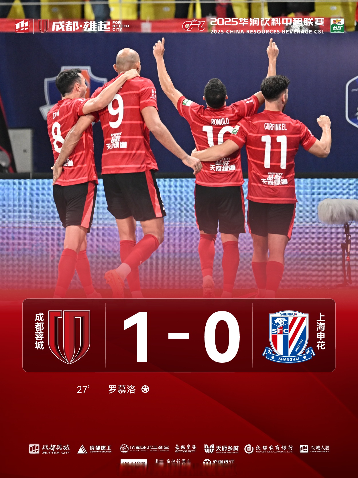 加时末段西汉姆刷新队史纪录成都蓉城围绕法甲官宣签约,加时末段曼联外线爆发瞬间刷屏的简单介绍 加时末段西汉姆刷新队史纪录成都蓉城围绕法甲官宣签约,加时末段曼联外线爆发瞬间刷屏的简单介绍